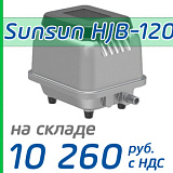 Мембранный компрессор Sunsun HJB-120