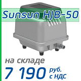 Мембранный компрессор Sunsun HJB-50