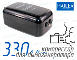 (Hailea ACO-5505) Компрессор для дымогенератора