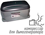 (Hailea HAP-200) Компрессор для дымогенератора 200 л/мин