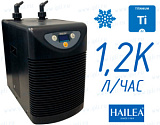 (HC-150A) Охладитель воды (холодильник / чиллер) до 1200 литров в час
