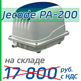 Мембранный компрессор Jecod PA-200