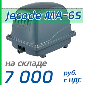 Мембранный компрессор Jecod MA-65