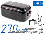 (Hailea ACO-5504) Компрессор для дымогенератора