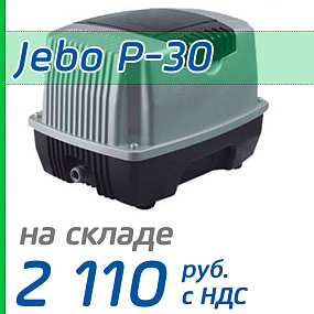 Мембранный компрессор Jebo P-30
