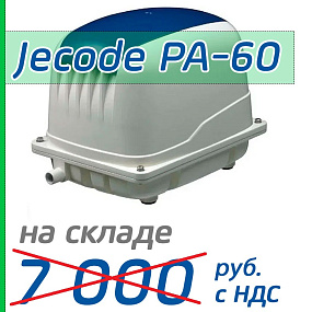 Мембранный компрессор Jecod PA-60