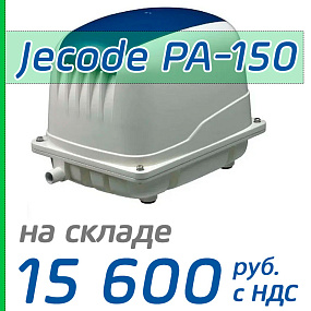 Мембранный компрессор Jecod PA-150