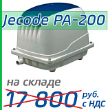 Мембранный компрессор Jecod PA-200
