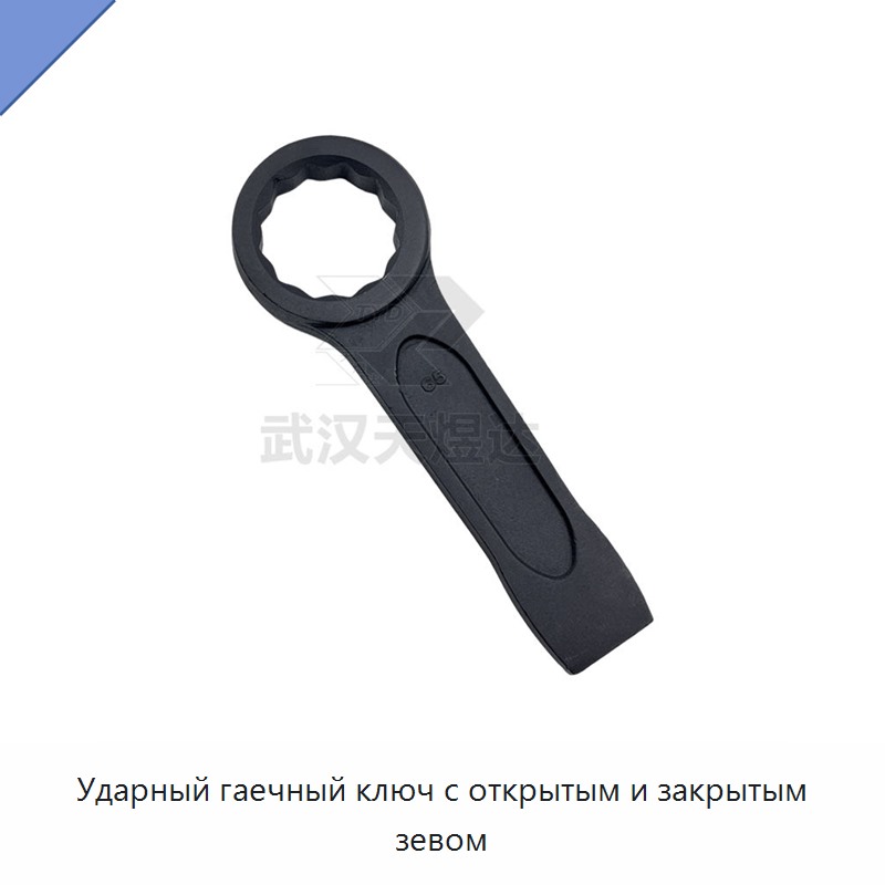 Ударный гаечный ключ с раздвижным зевом — Гаечные ключи