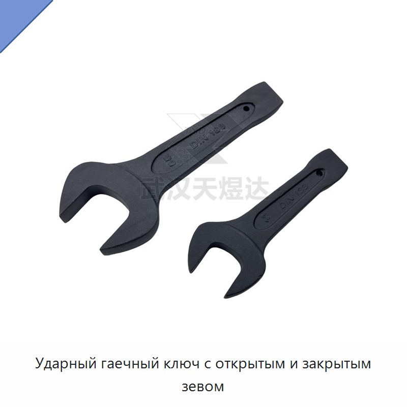 Ударный гаечный ключ с раздвижным зевом
