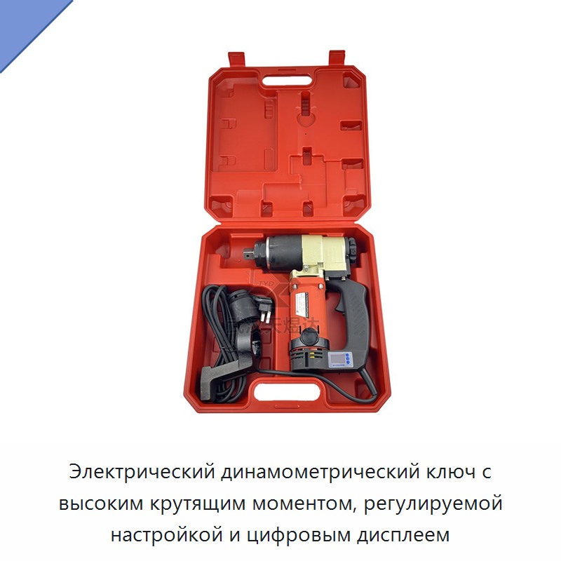Высокомоментный электрический динамометрический ключ с цифровым дисплеем и регулируемым моментом — Гайковёрты