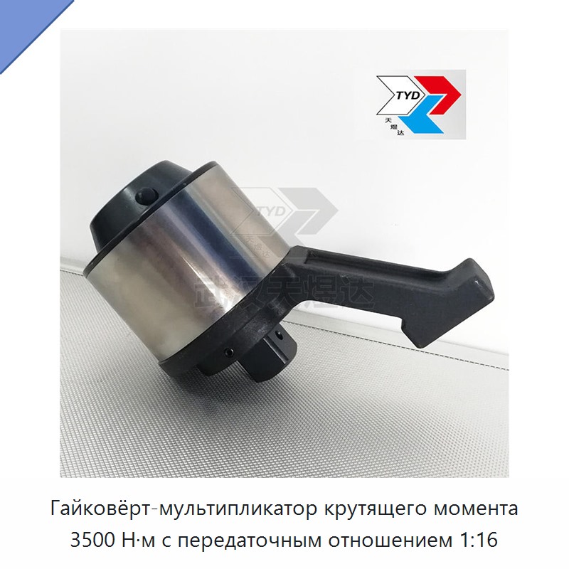 Торсионный мультипликатор крутящего момента 3500 Н·м с передаточным числом 1:16