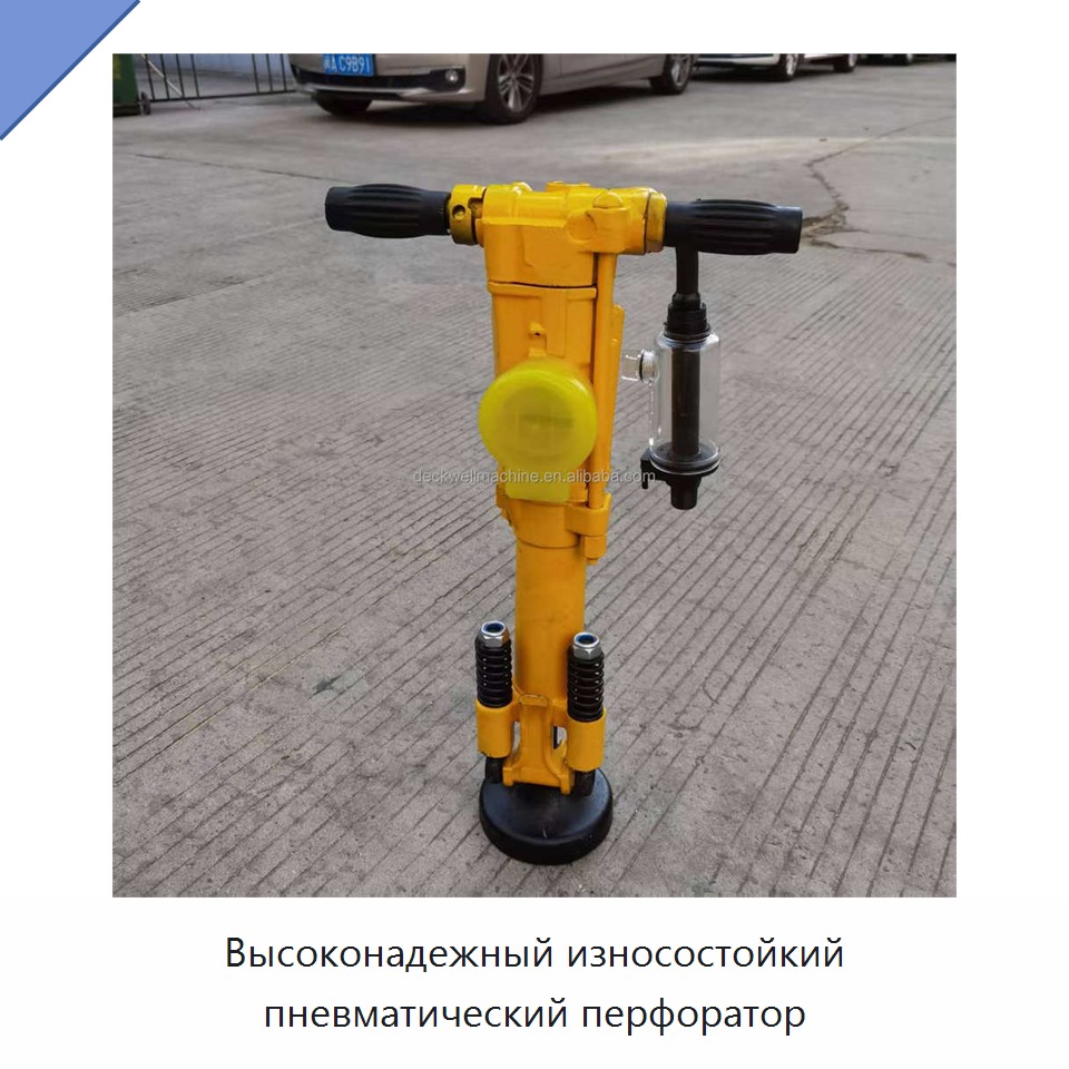 Высоконадежный износостойкий пневматический перфоратор