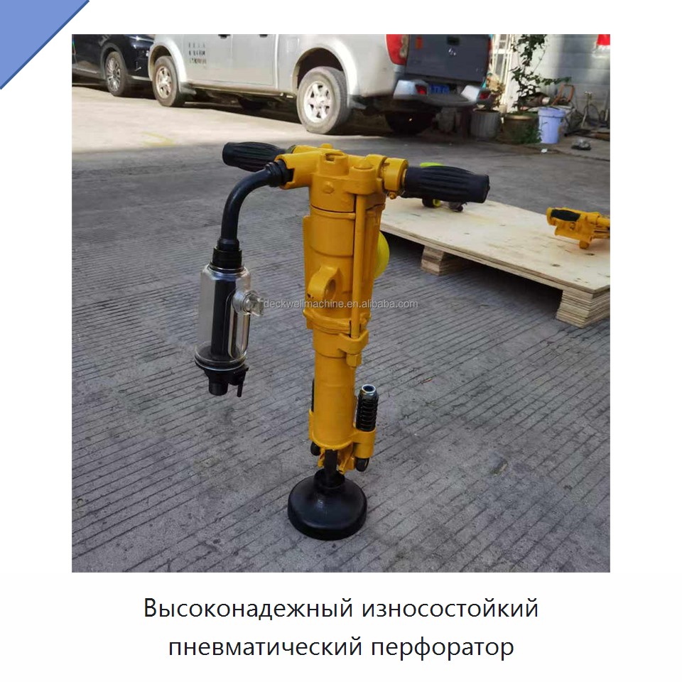 Высоконадежный износостойкий пневматический перфоратор