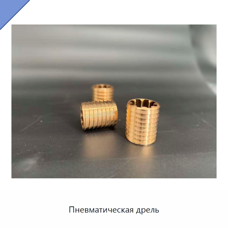 Пневматическая дрель — Прочие пневматические инструменты