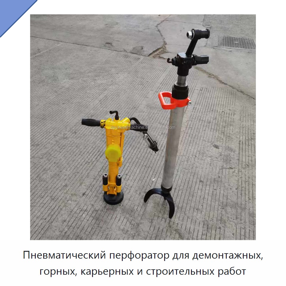 Пневматический перфоратор для демонтажных, горных, карьерных и строительных работ