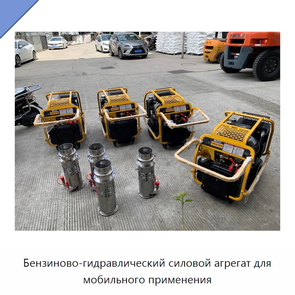 Бензиново-гидравлический силовой агрегат для мобильного применения