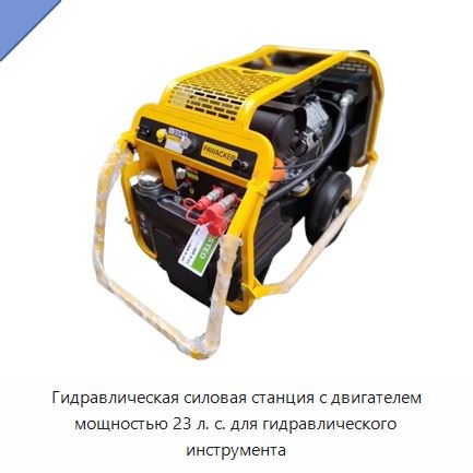 Гидравлическая силовая станция с двигателем мощностью 23 л. с. для гидравлического инструмента
