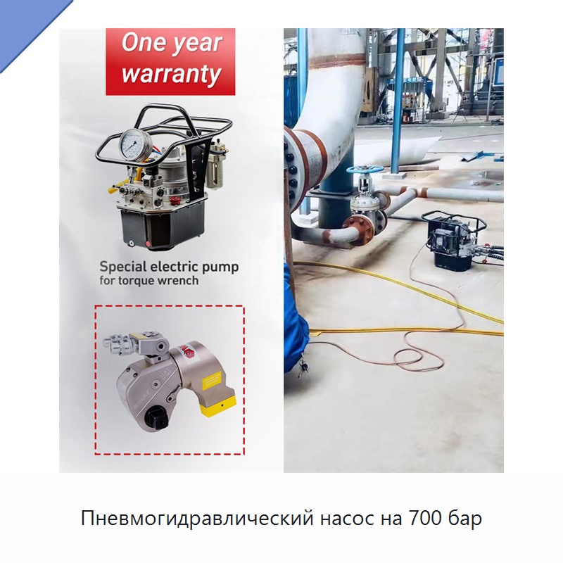 Пневмогидравлический насос на 700 бар