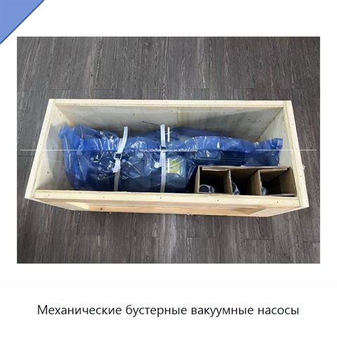 Механические бустерные вакуумные насосы