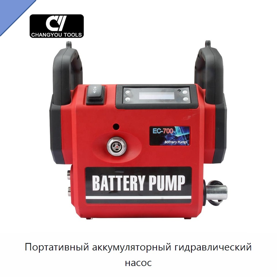 Портативный аккумуляторный гидравлический насос — Гидравлические насосы