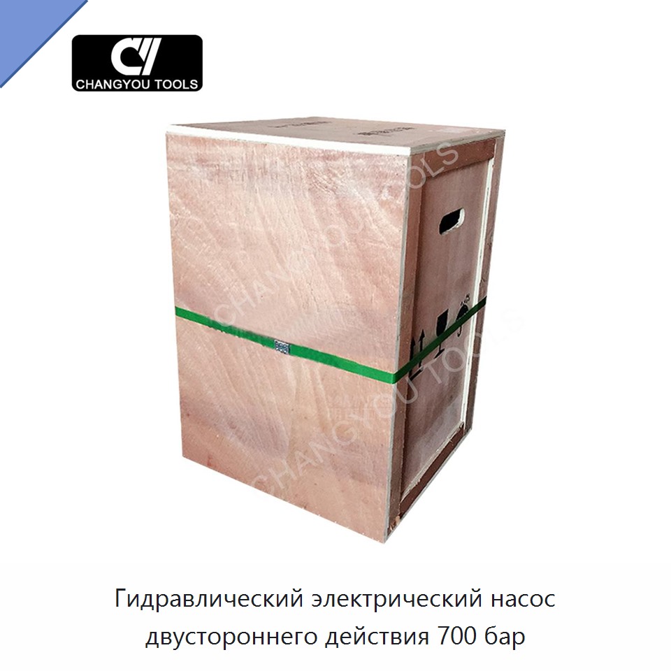 Гидравлический электрический насос двустороннего действия 700 бар