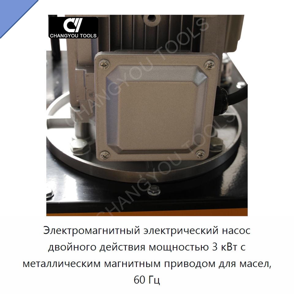 Электромагнитный электрический насос двойного действия мощностью 3 кВт с металлическим магнитным приводом для масел, 60 Гц