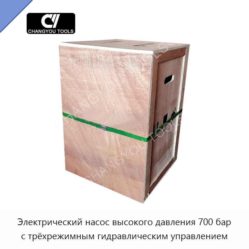 Электрический насос высокого давления 700 бар с трёхрежимным гидравлическим управлением