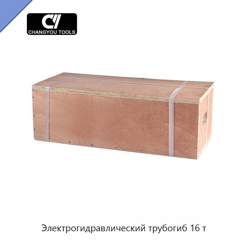 Электрогидравлический трубогиб 16 т