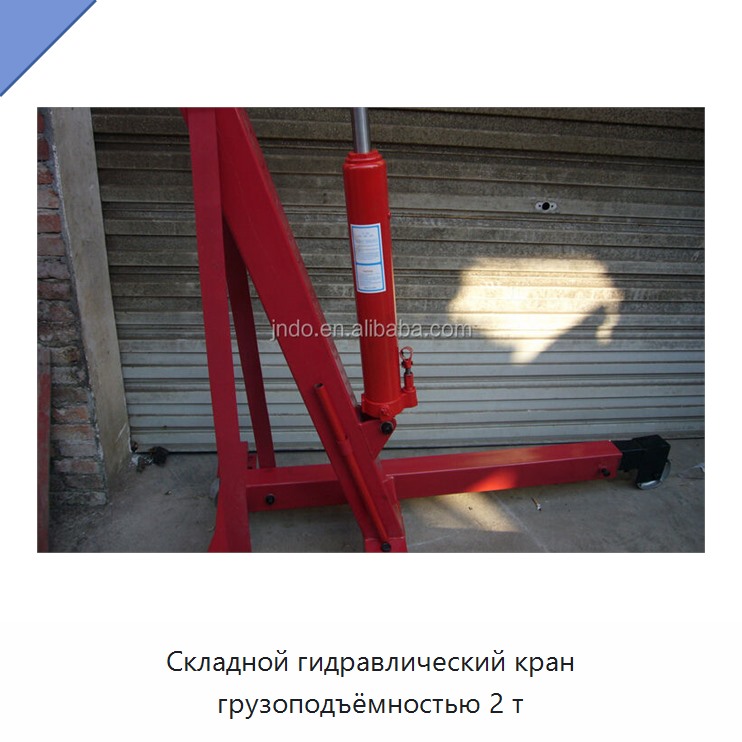 Складной гидравлический кран грузоподъёмностью 2 т