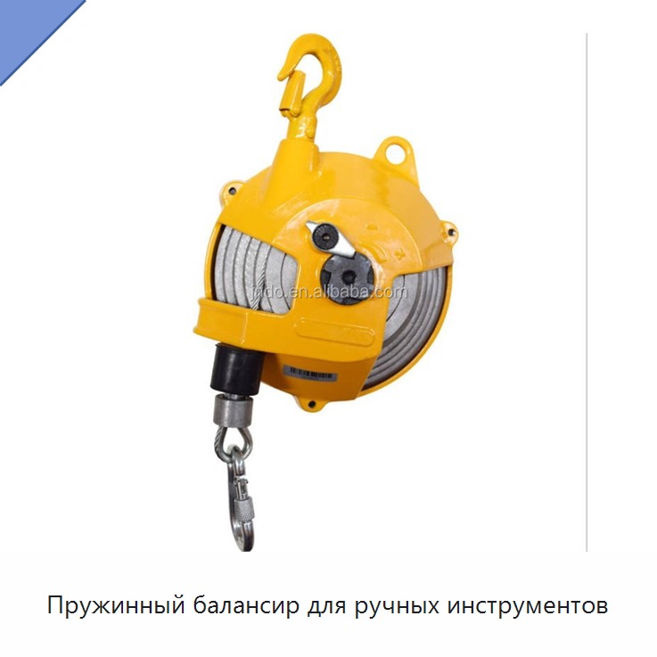 Пружинный балансир для ручных инструментов
