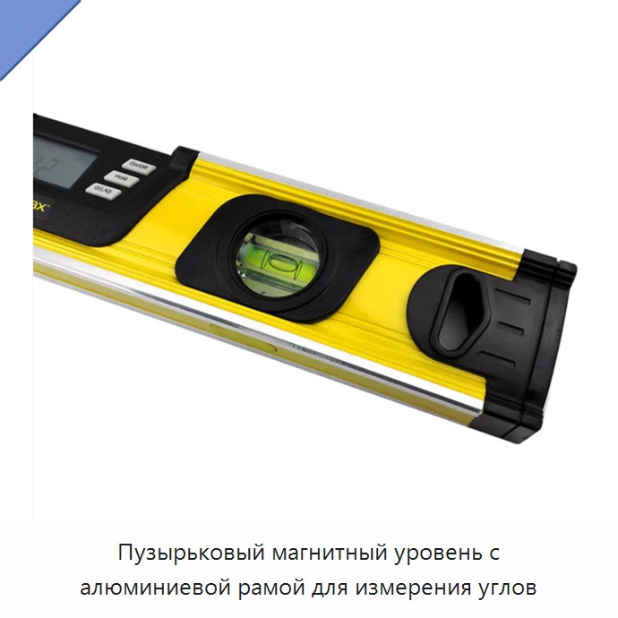Пузырьковый магнитный уровень с алюминиевой рамой для измерения углов