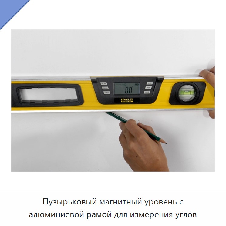 Пузырьковый магнитный уровень с алюминиевой рамой для измерения углов
