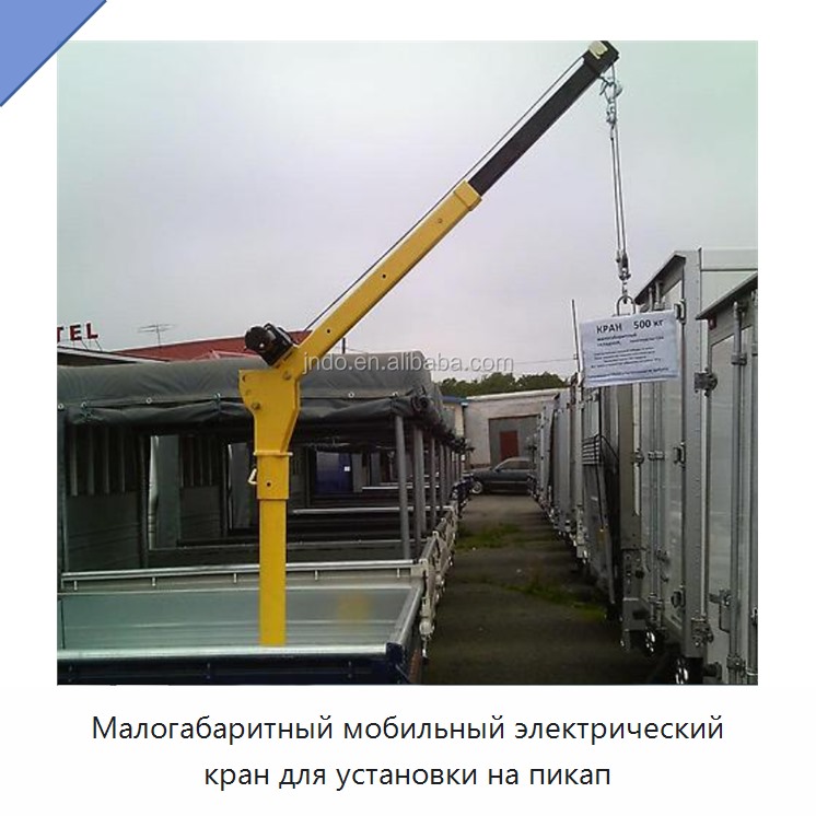Малогабаритный мобильный электрический кран для установки на пикап
