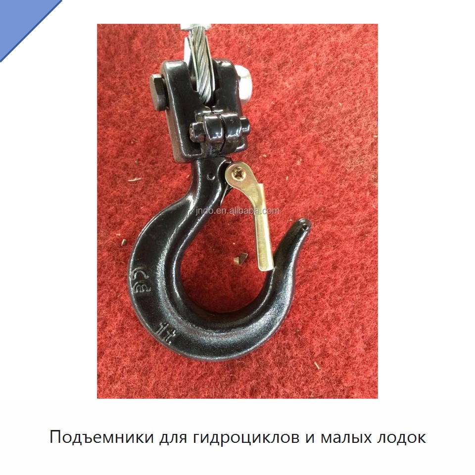Подъемники для гидроциклов и малых лодок