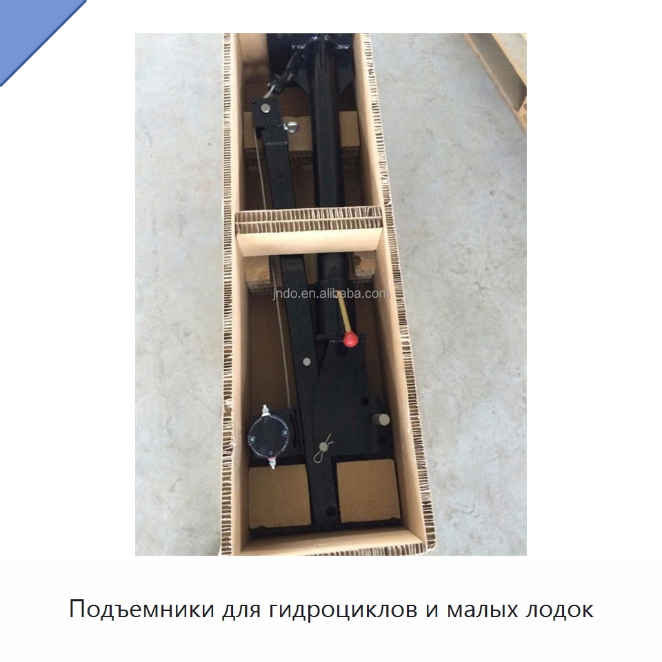 Подъемники для гидроциклов и малых лодок