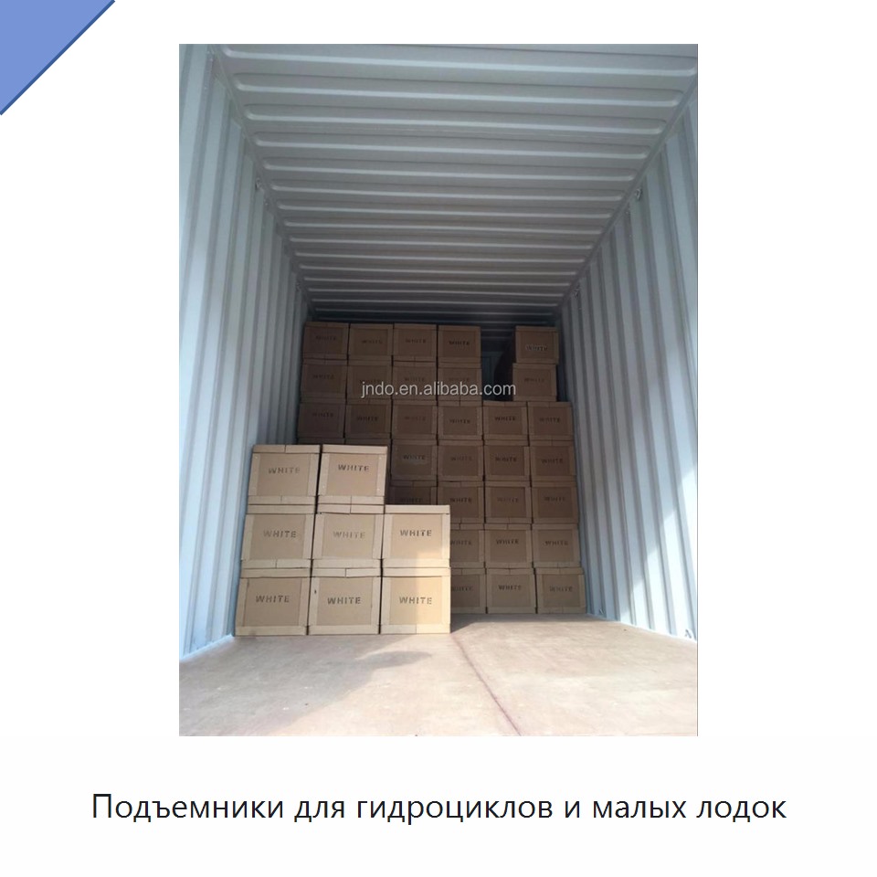 Подъемники для гидроциклов и малых лодок