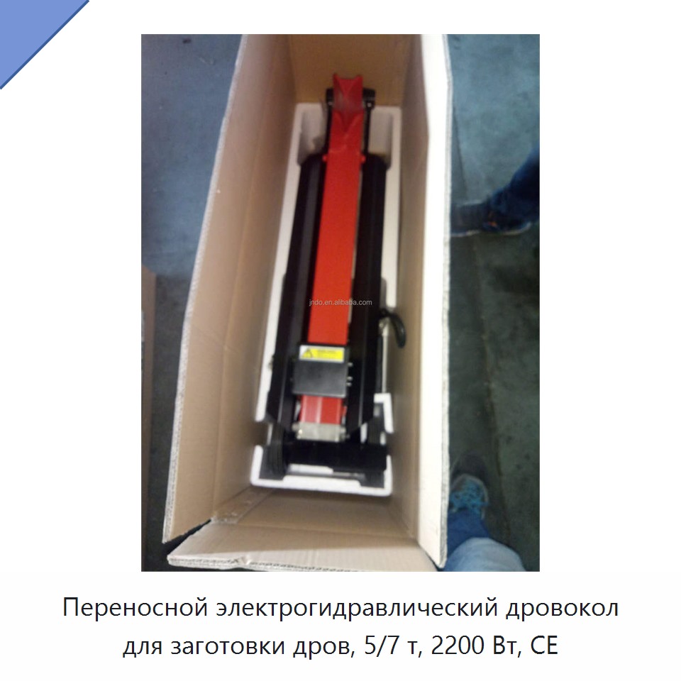 Переносной электрогидравлический дровокол для заготовки дров, 5/7 т, 2200 Вт, CE