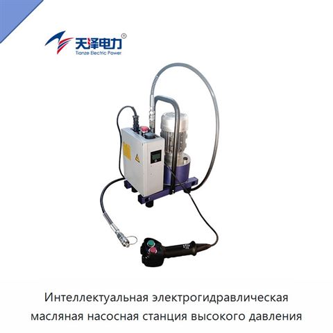 Интеллектуальная электрогидравлическая масляная насосная станция высокого давления