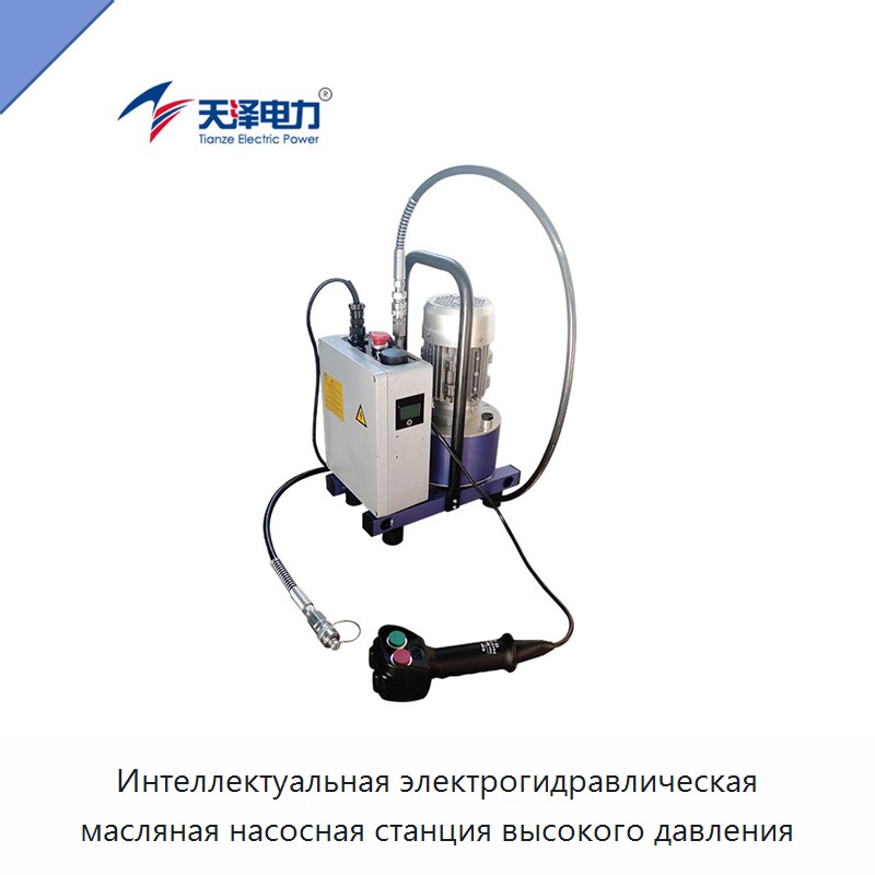 Интеллектуальная электрогидравлическая масляная насосная станция высокого давления — Гидравлические насосы