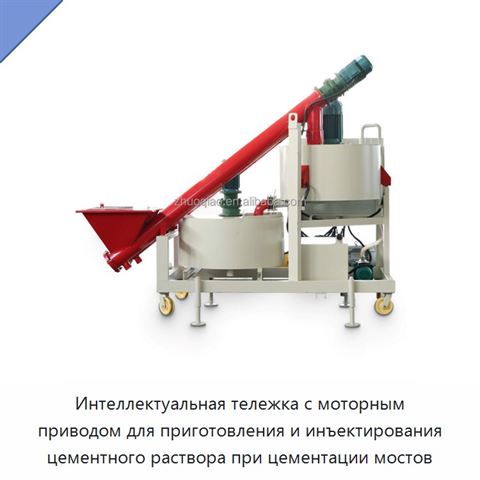 Интеллектуальная тележка с моторным приводом для приготовления и инъектирования цементного раствора при цементации мостов