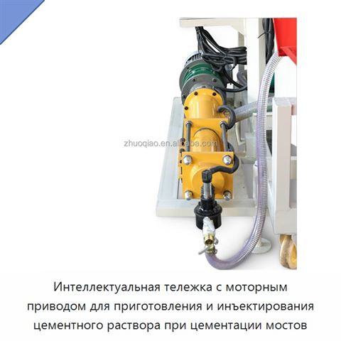 Интеллектуальная тележка с моторным приводом для приготовления и инъектирования цементного раствора при цементации мостов