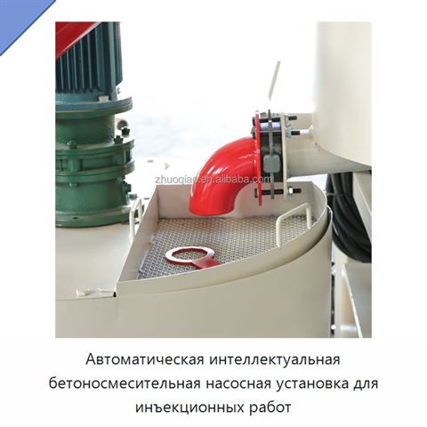 Автоматическая интеллектуальная бетоносмесительная насосная установка для инъекционных работ