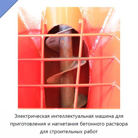 Электрическая интеллектуальная машина для приготовления и нагнетания бетонного раствора для строительных работ
