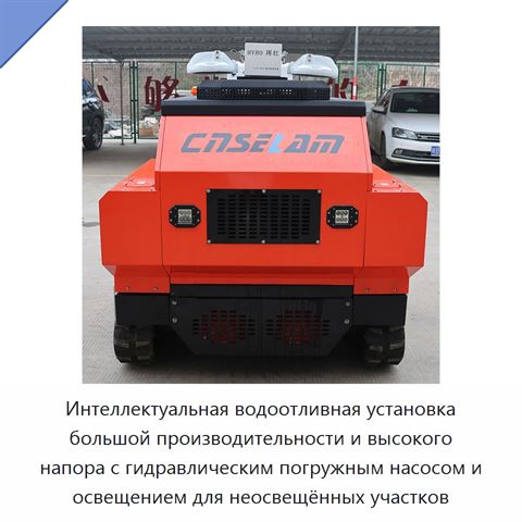 Интеллектуальная водоотливная установка большой производительности и высокого напора с гидравлическим погружным насосом и освещением для неосвещённых участков