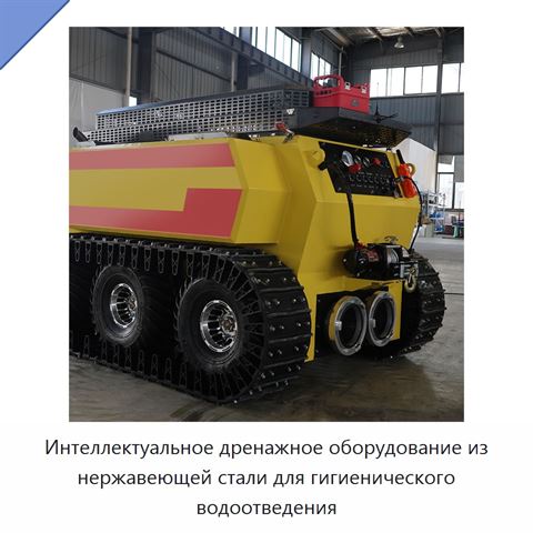 Интеллектуальное дренажное оборудование из нержавеющей стали для гигиенического водоотведения