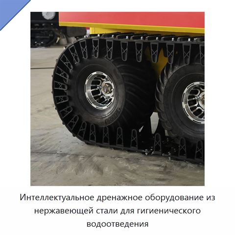 Интеллектуальное дренажное оборудование из нержавеющей стали для гигиенического водоотведения