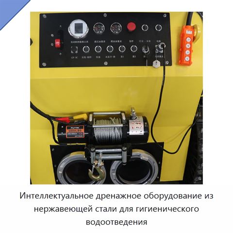 Интеллектуальное дренажное оборудование из нержавеющей стали для гигиенического водоотведения