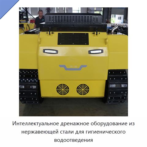 Интеллектуальное дренажное оборудование из нержавеющей стали для гигиенического водоотведения