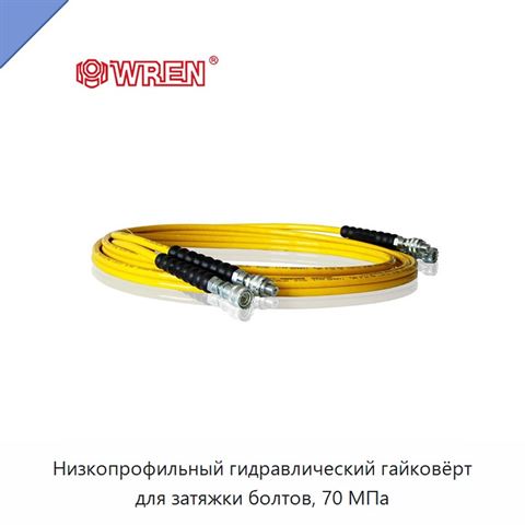 Низкопрофильный гидравлический гайковёрт для затяжки болтов, 70 МПа